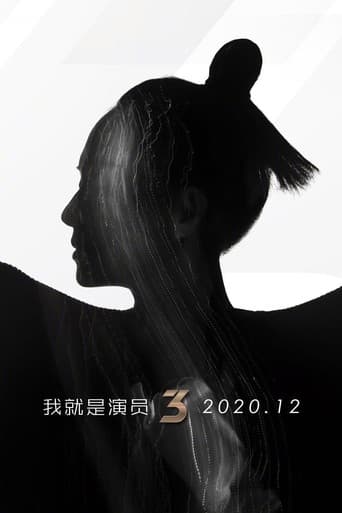 Poster for Season 3