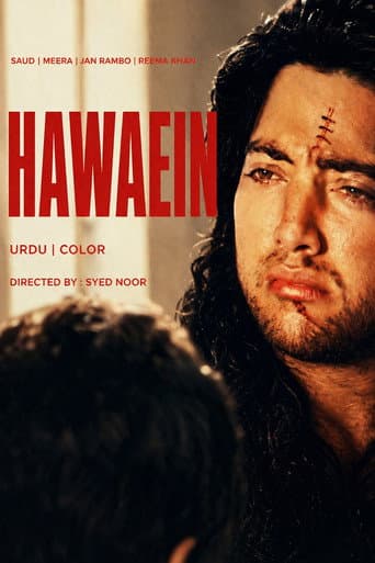Poster for Hawaein (The Wind)