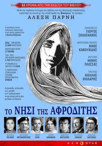 Poster for The Island of Aphrodite