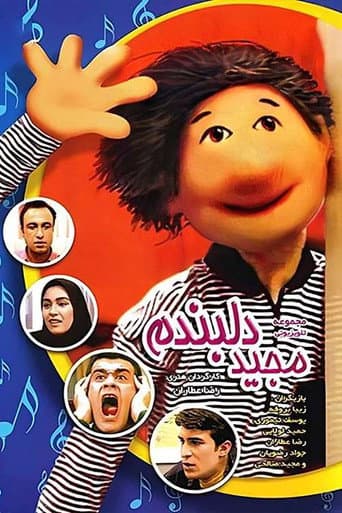 Poster for Majid My Dear