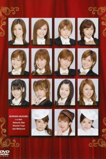 Poster for Morning Musume. DVD Magazine Vol.7