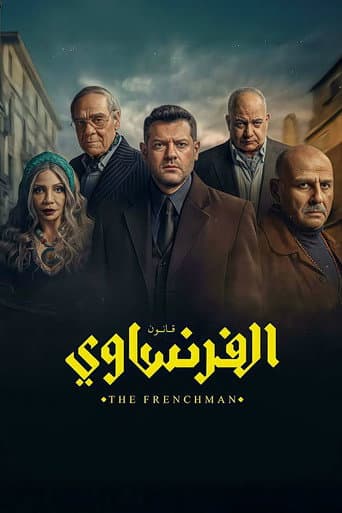 Poster for The Frenchman