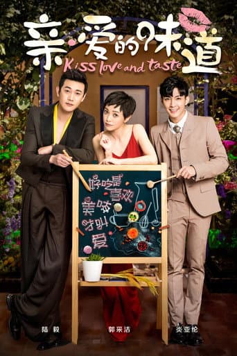 Poster for Kiss Love and Taste