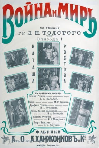 Poster for Natasha Rostova
