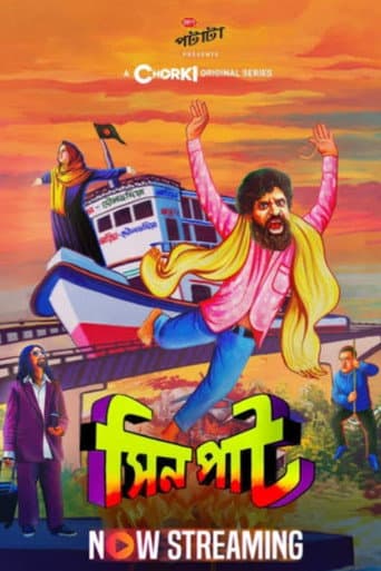 Poster for Sinpaat