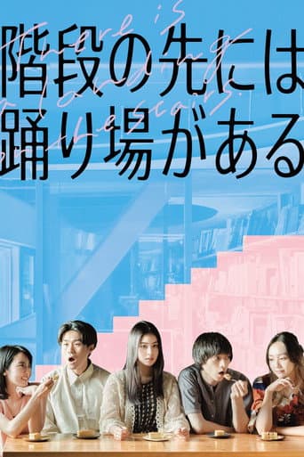 Poster for There Is a Landing on the Stairs