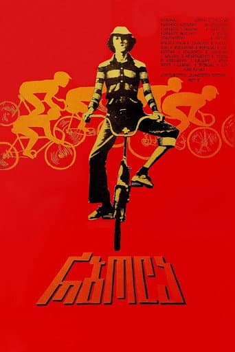 Poster for The Race