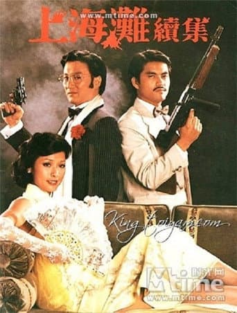 Poster for Season 1