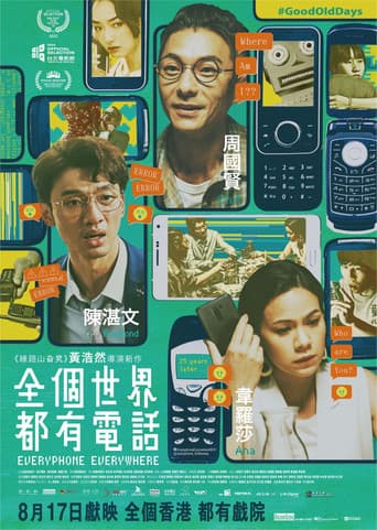 Poster for Everyphone Everywhere