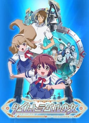 Poster for Season 1