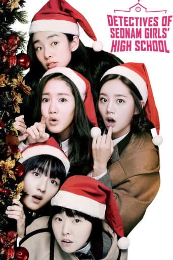 Poster for Detectives of Seonam Girls' High School