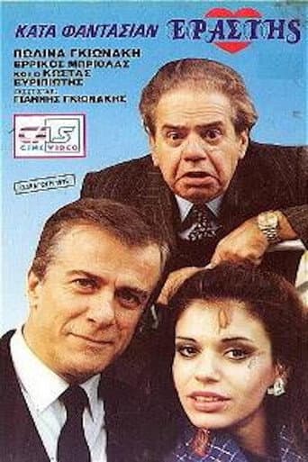 Poster for Imaginary Lover