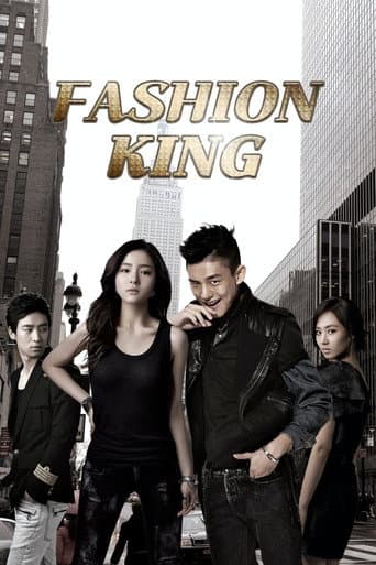 Poster for Fashion King