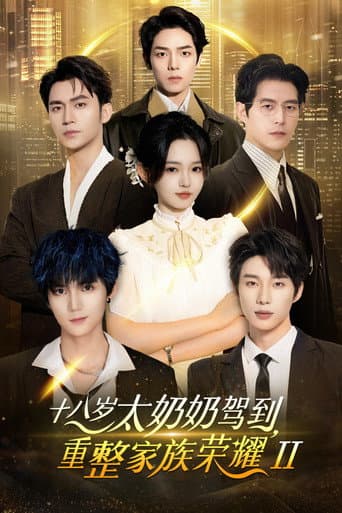 Poster for Season 2