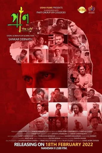Poster for The Life