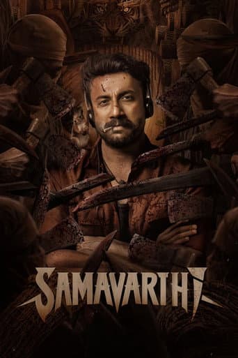 Poster for Samavarthi