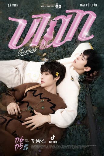 Poster for ViAn