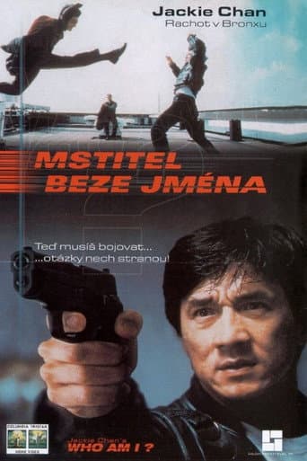 Poster for The Making of Who Am I