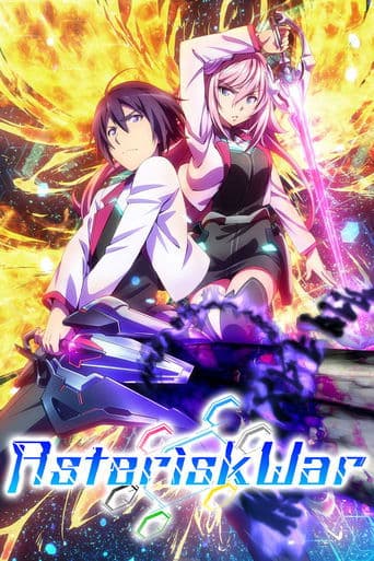 Poster for The Asterisk War