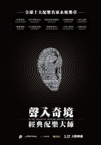 Poster for In The Tracks Of - Special Edition