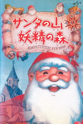Poster for Santa's Mountain Fairy Forest