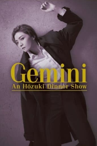 Poster for Houzuki An Dinner Show 『Gemini』