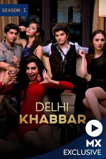 Poster for Season 1
