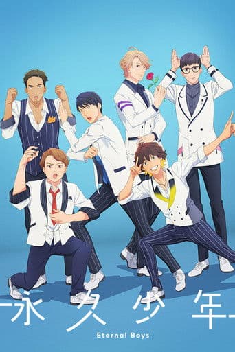 Poster for Eternal Boys