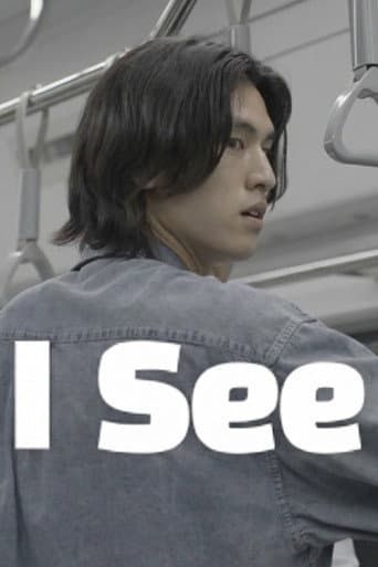 Poster for I SEE