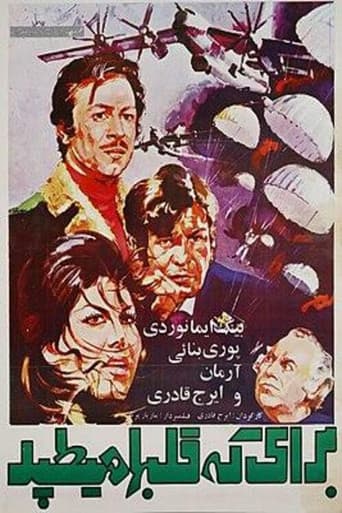 Poster for For Whom the Hearts Beat