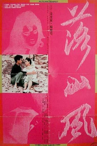 Poster for Autumn Tempest