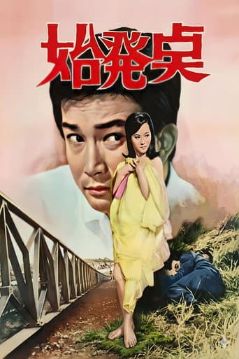 Poster for Starting Point