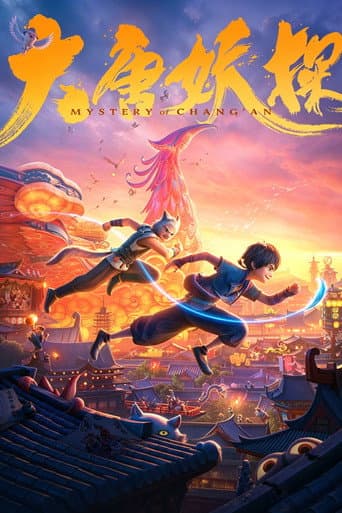 Poster for Demon Agent