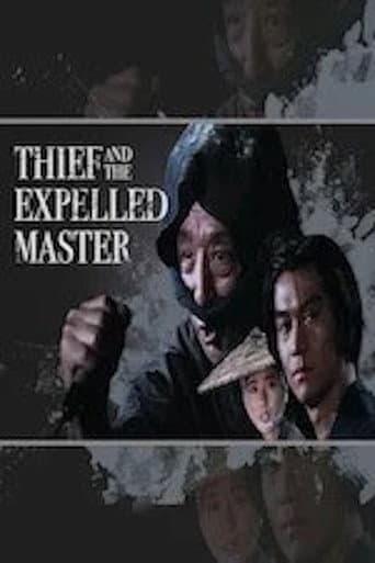 Poster for The Thief and the Expelled Master