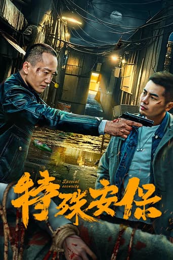 Poster for Code: Guardian (Special Security)