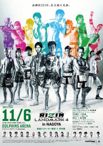 Poster for RIZIN LANDMARK 4 in NAGOYA