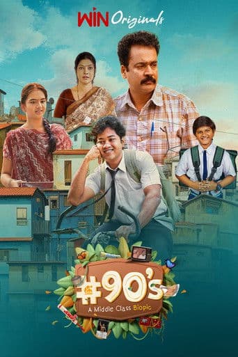 Poster for #90’s - A Middle Class Biopic