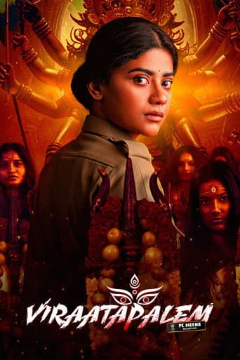 Poster for Season 1