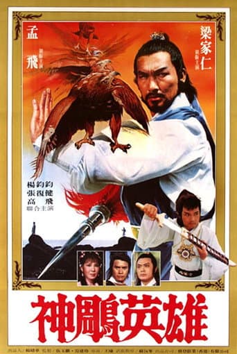 Poster for Great Massacre