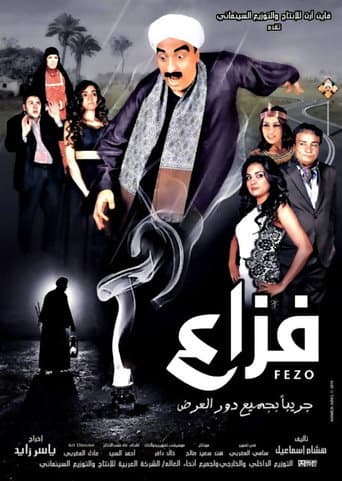 Poster for Fazaa