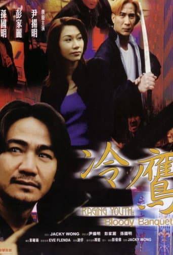Poster for Raging Youth: Bloody Banquet