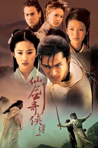 Poster for Season 1