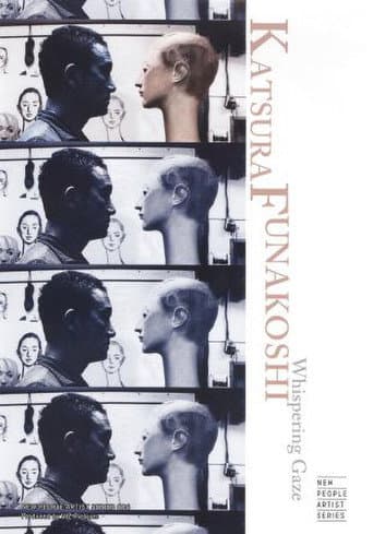 Poster for Katsura Funakoshi: Whispering Gaze