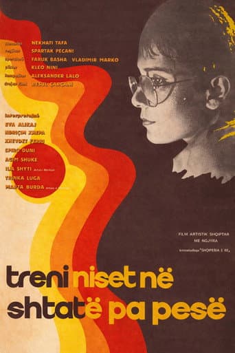 Poster for The Train Leaves at Five to Seven