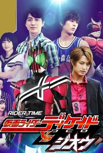 Poster for Season 1