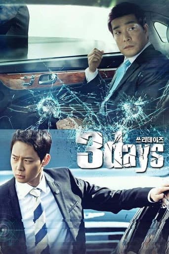 Poster for Season 1