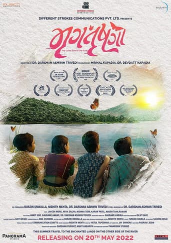 Poster for The Other Side of the River