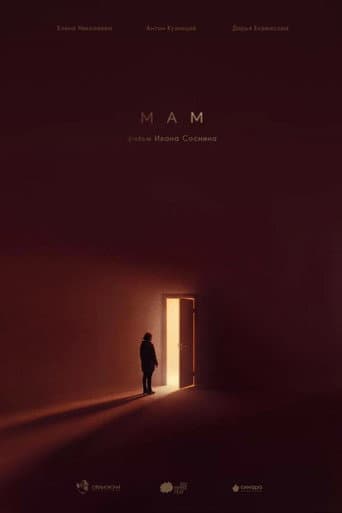 Poster for Mom