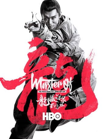 Poster for Master of the White Crane Fist: Wong Yam-Lam