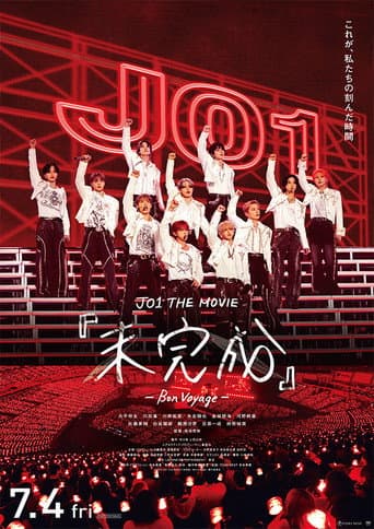 Poster for JO1 THE MOVIE『未完成』-Bon Voyage-